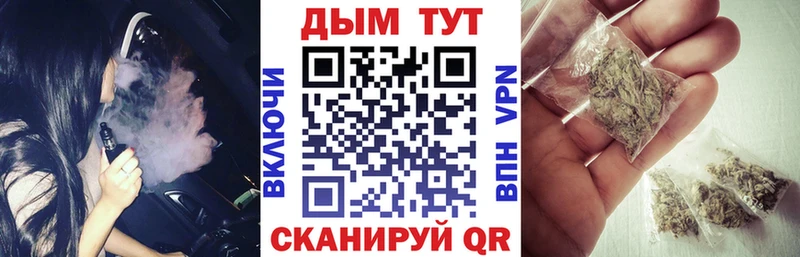 Продажа наркотиков Дятьково Бошки Шишки Меф Кокаин МЕТАДОН ГАШИШ