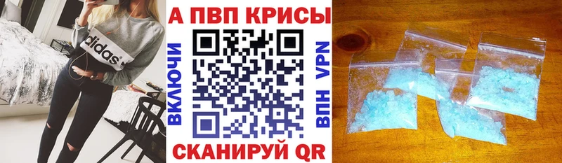 A-PVP СК Дятьково