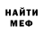 Экстази 99% Vetus Vulpes
