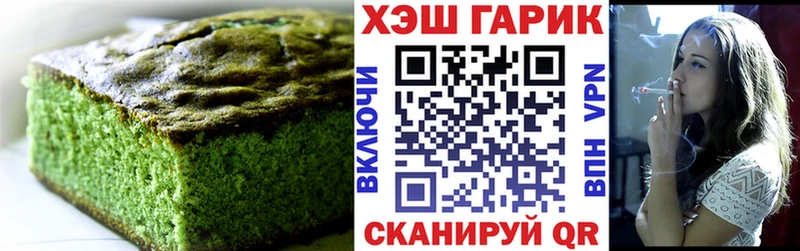 OMG ссылки  наркота  Дятьково  Еда ТГК конопля 