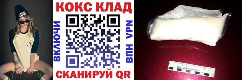 COCAIN Эквадор  кракен как зайти  Дятьково 