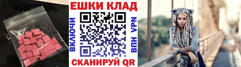 ЭКСТАЗИ mix Дятьково