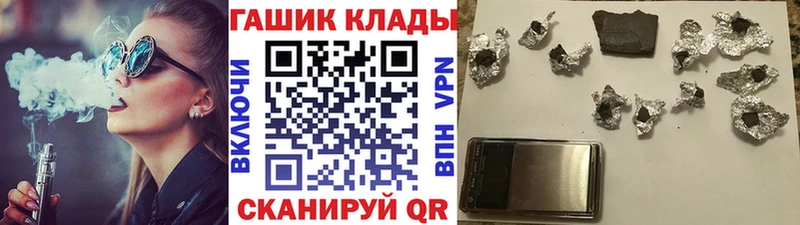 ГАШ индика сатива  сайты даркнета наркотические препараты  Дятьково  как найти закладки 