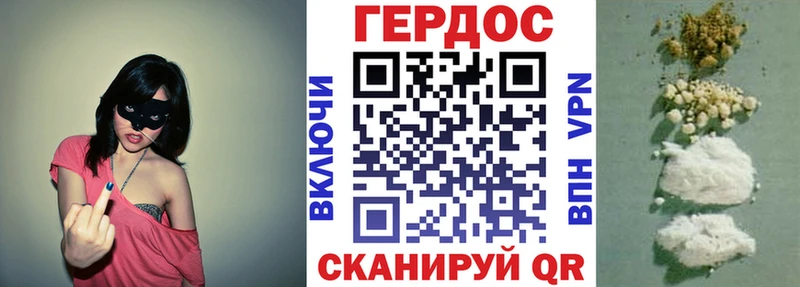ГЕРОИН белый  продажа наркотиков  Дятьково 