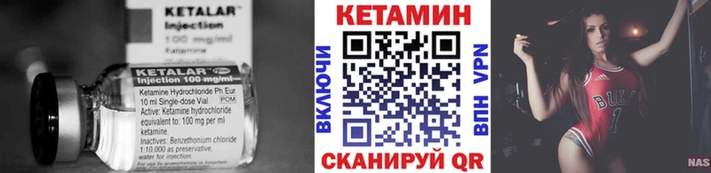blacksprut рабочий сайт  Дятьково  КЕТАМИН ketamine 