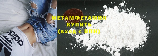 MDMA Абаза