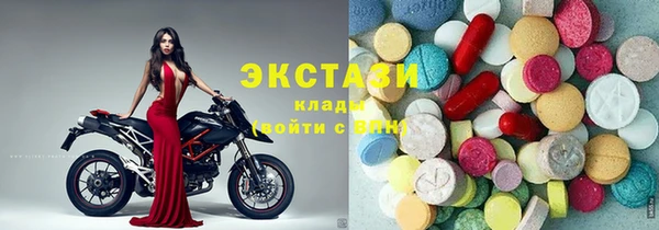 ГАЛЛЮЦИНОГЕННЫЕ ГРИБЫ Абдулино