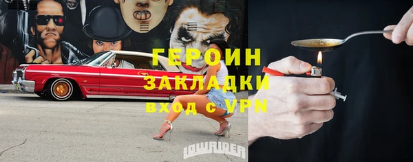 кокаин Абинск