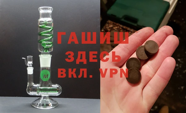 MDMA Абаза