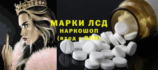MDMA Абаза