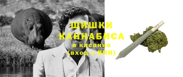 MDMA Абаза