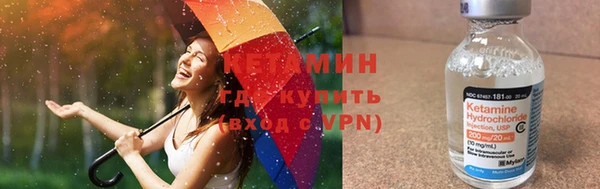 MDMA Абаза