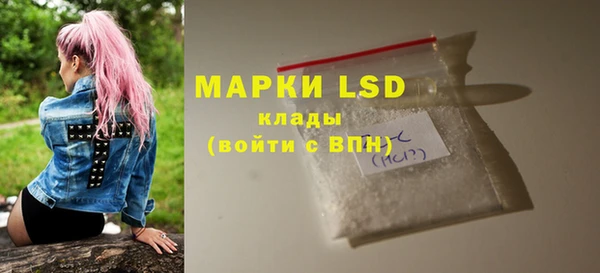 MDMA Абаза