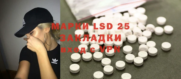 ГАЛЛЮЦИНОГЕННЫЕ ГРИБЫ Абдулино