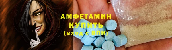 кокаин Абинск