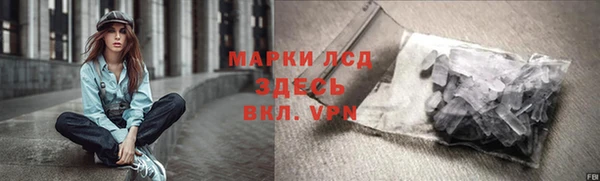 кокаин Абинск