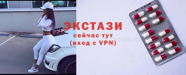 ГАЛЛЮЦИНОГЕННЫЕ ГРИБЫ Абдулино