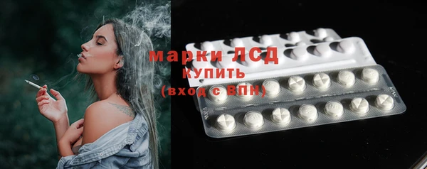 MDMA Абаза