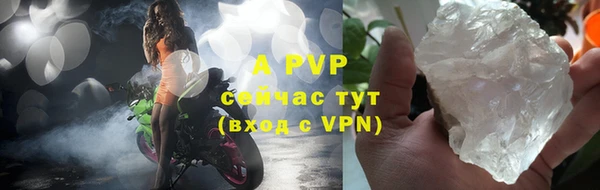 гашиш Пересвет