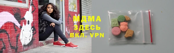 кокаин Абинск