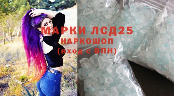 ГАЛЛЮЦИНОГЕННЫЕ ГРИБЫ Абдулино