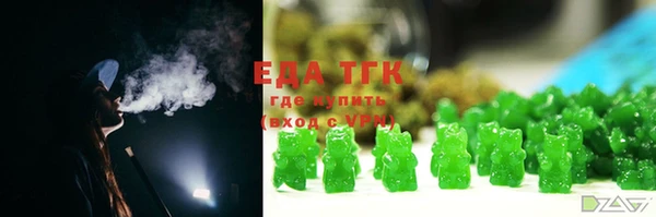 MDMA Абаза