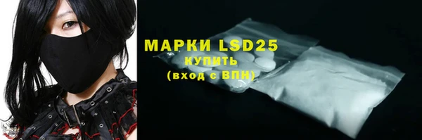 MDMA Абаза
