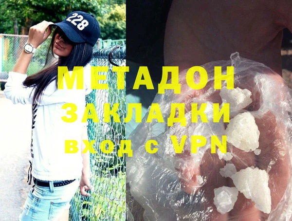 ГАЛЛЮЦИНОГЕННЫЕ ГРИБЫ Абдулино