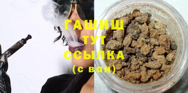 кокаин Абинск