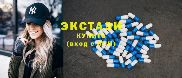 ГАЛЛЮЦИНОГЕННЫЕ ГРИБЫ Абдулино