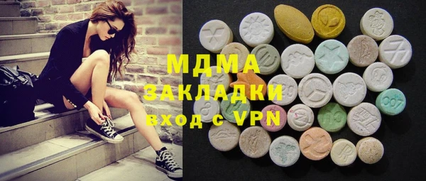ГАЛЛЮЦИНОГЕННЫЕ ГРИБЫ Абдулино
