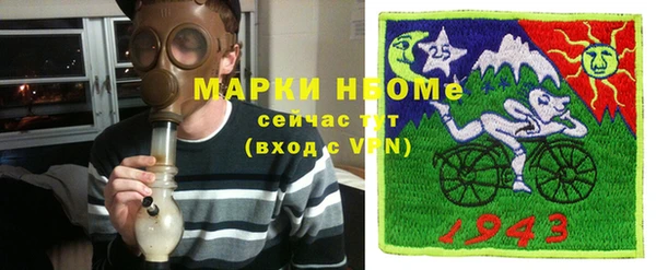 мдма Переславль-Залесский