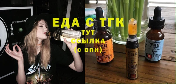 ГАЛЛЮЦИНОГЕННЫЕ ГРИБЫ Абдулино