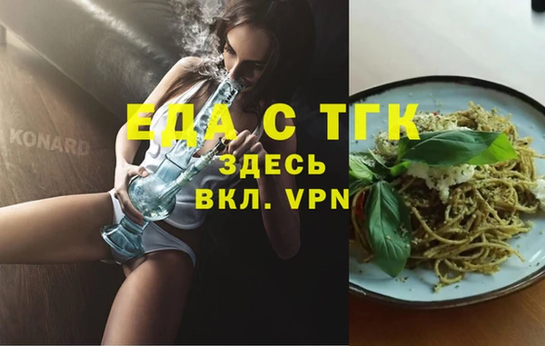 кокаин Абинск