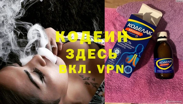spice Сафоново