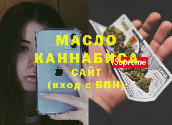 кокаин Абинск