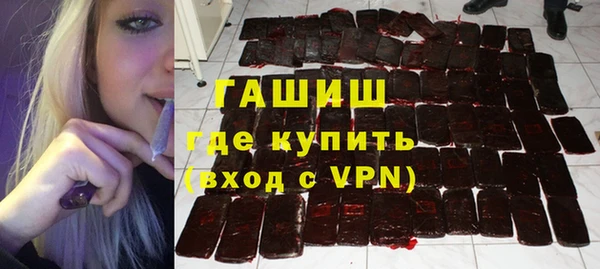 а пвп мука Саяногорск