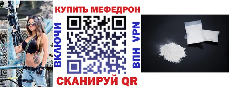 Мефедрон 4 MMC  Дятьково 