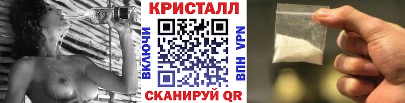 МЕТАМФЕТАМИН витя  сайты даркнета наркотические препараты  Дятьково 