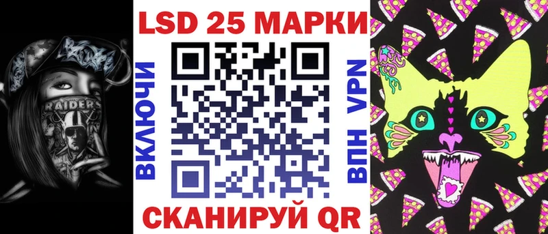 Марки 25I-NBOMe 1,8мг  Дятьково 