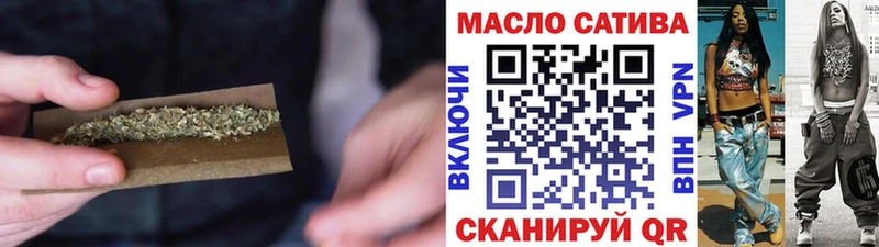 Дистиллят ТГК вейп  купить закладку  Дятьково 